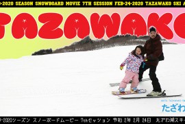 2020 2 24 たざわ湖スキー場 （令和2年 2月24日　秋田　仙北市　田沢湖町　たざわ湖スキー場）